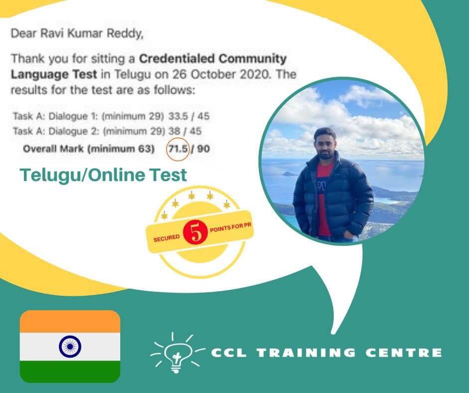 Telugu NAATI CCL Result